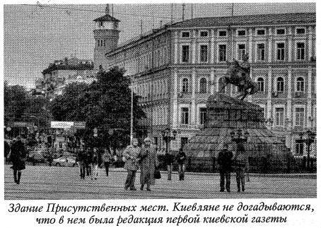 Воскрешение Малороссии _159.jpg