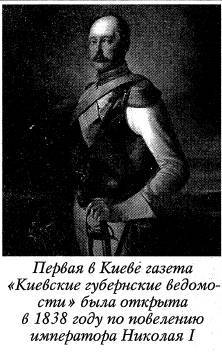 Воскрешение Малороссии _160.jpg
