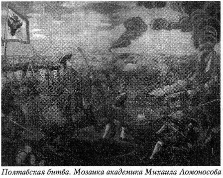 Воскрешение Малороссии _34.jpg