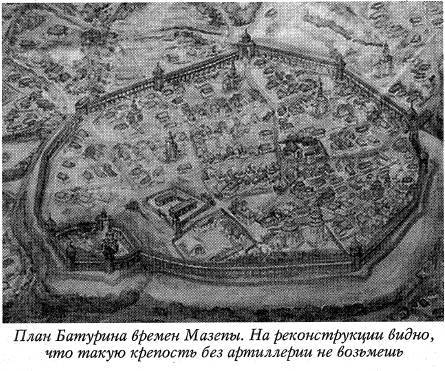Воскрешение Малороссии _41.jpg