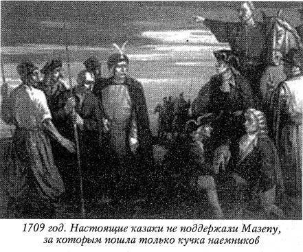 Воскрешение Малороссии _46.jpg