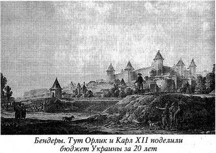 Воскрешение Малороссии _49.jpg