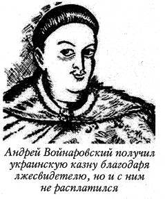 Воскрешение Малороссии _52.jpg
