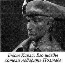 Воскрешение Малороссии _53.jpg