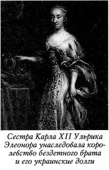 Воскрешение Малороссии _54.jpg