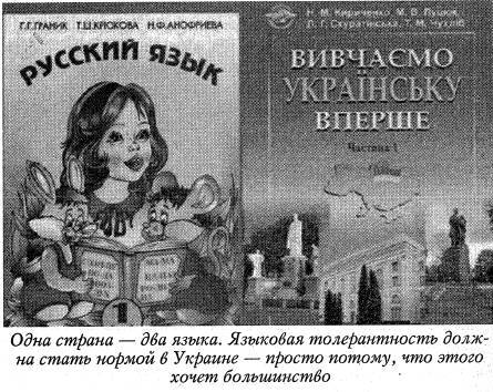 Воскрешение Малороссии _59.jpg