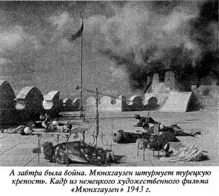 Воскрешение Малороссии _64.jpg