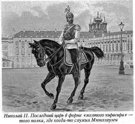 Воскрешение Малороссии _68.jpg