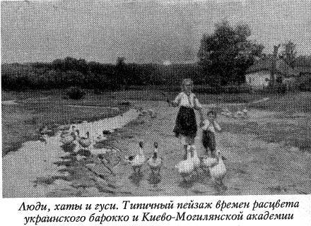 Воскрешение Малороссии _73.jpg