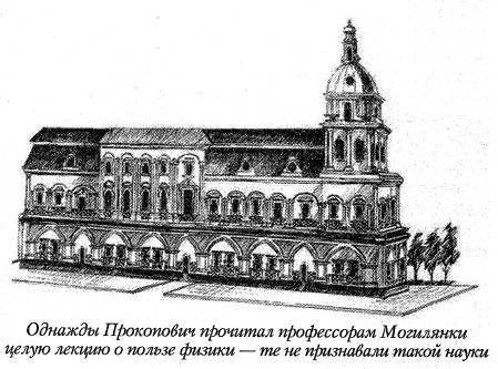 Воскрешение Малороссии _74.jpg