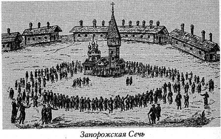 Воскрешение Малороссии _76.jpg