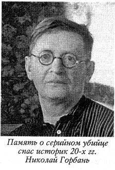 Воскрешение Малороссии _101.jpg