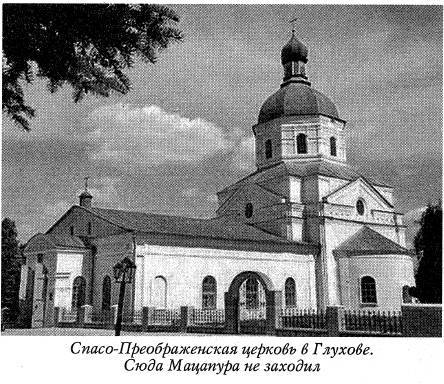 Воскрешение Малороссии _103.jpg