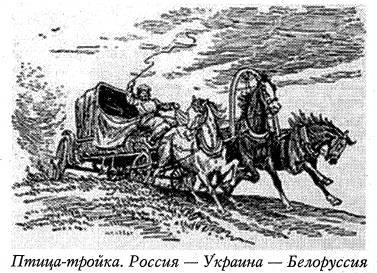 Воскрешение Малороссии _128.jpg
