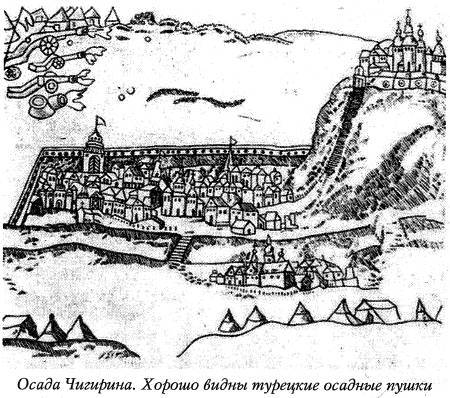 Воскрешение Малороссии _17.jpg
