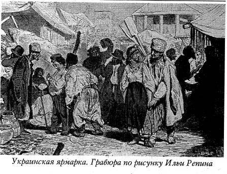 Воскрешение Малороссии _149.jpg