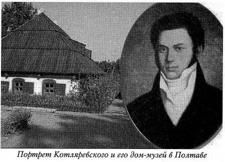 Воскрешение Малороссии _112.jpg