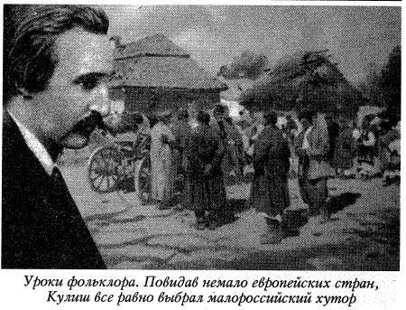 Воскрешение Малороссии _129.jpg