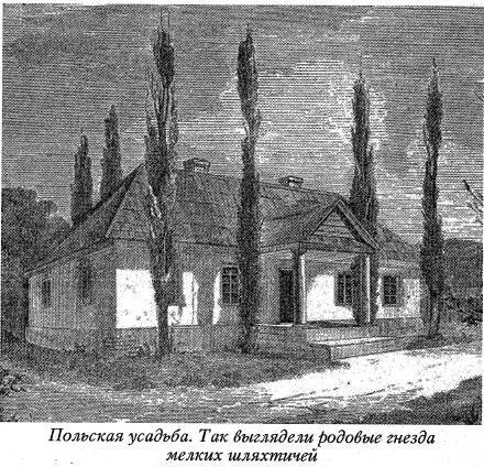 Воскрешение Малороссии _135.jpg