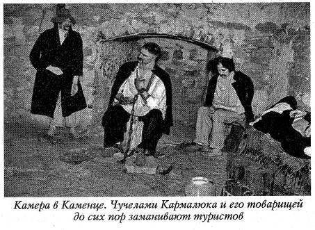 Воскрешение Малороссии _138.jpg