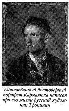 Воскрешение Малороссии _139.jpg