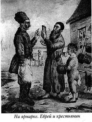 Воскрешение Малороссии _140.jpg