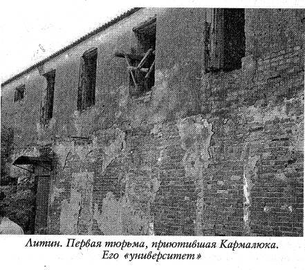 Воскрешение Малороссии _144.jpg