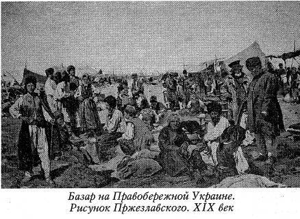 Воскрешение Малороссии _145.jpg