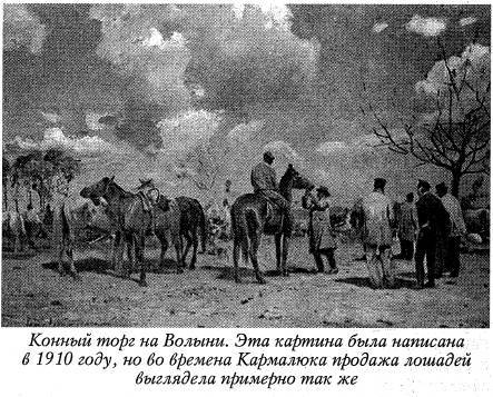 Воскрешение Малороссии _146.jpg