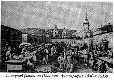 Воскрешение Малороссии _148.jpg