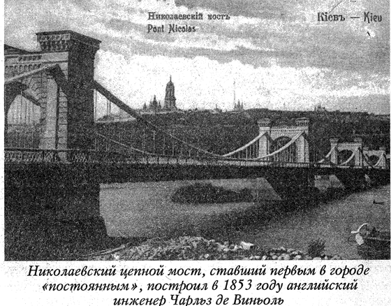 Воскрешение Малороссии content152.png