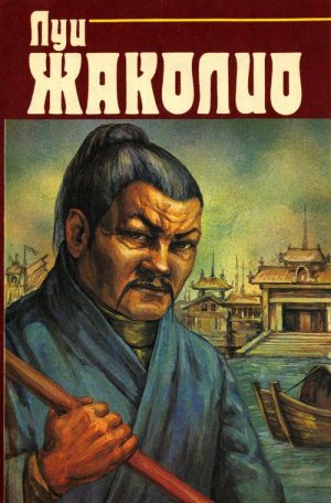 Том 2. Месть каторжника. Затерянные в океане (с илл.)