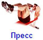 Силовой тренинг Мах-ОТ. Полный образовательный курс _159.jpg_1