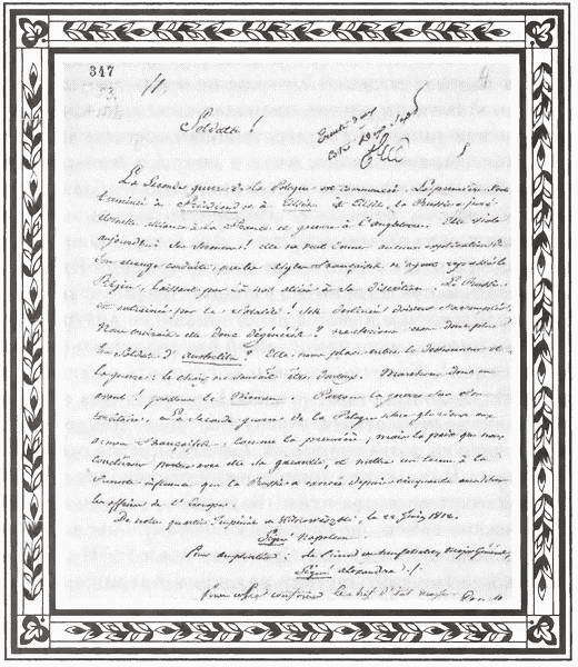 Россия и Европа в эпоху 1812 года. Стратегия или геополитика i_018.jpg
