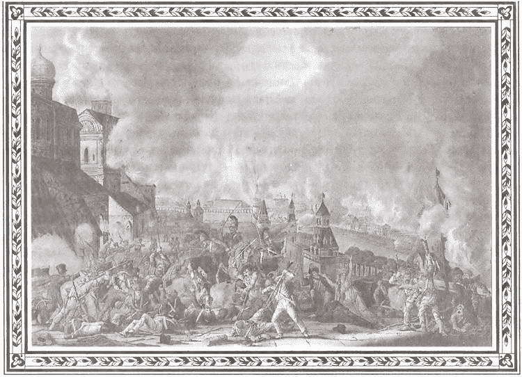 Россия и Европа в эпоху 1812 года. Стратегия или геополитика i_064.jpg