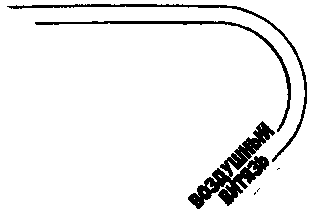 Воздушный витязь i_003.png