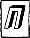 Сваня nonjpegpng__9.png