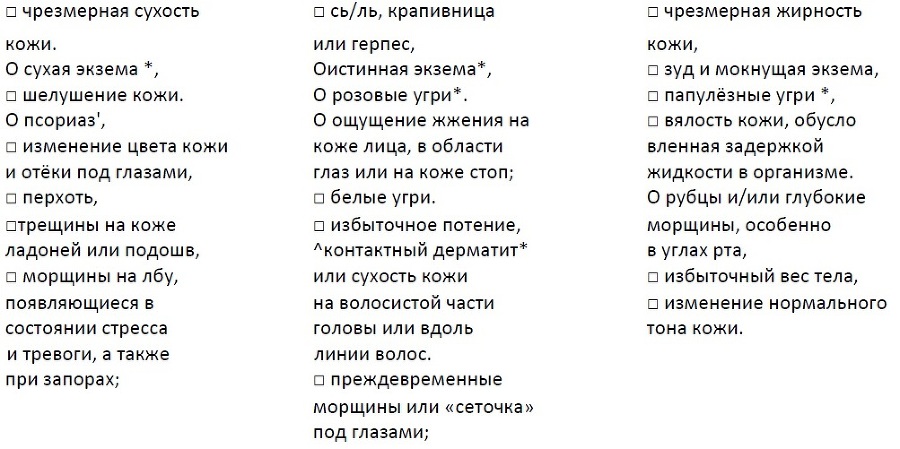 Абсолютная красота. Сияющая кожа и внутренняя гармония: древние тайны аюрведы ak8.jpg