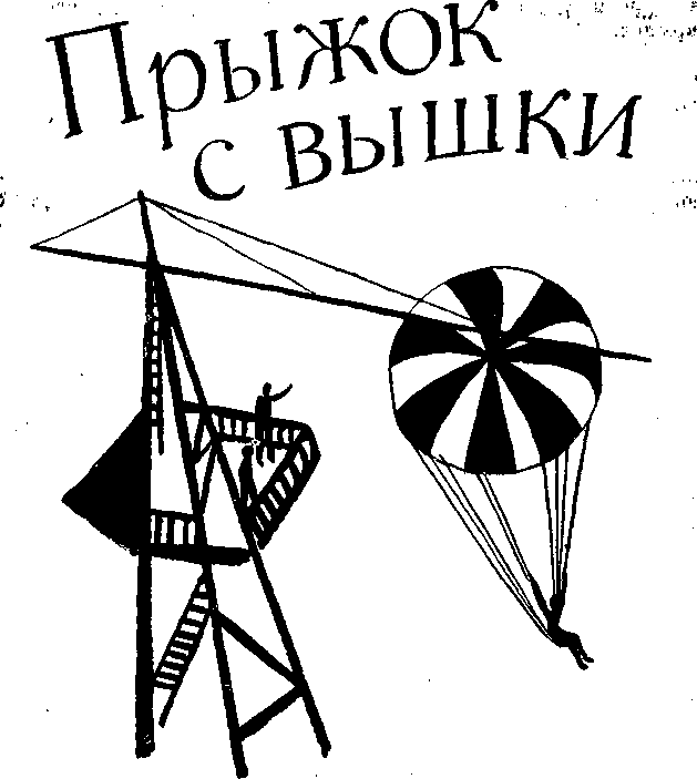 Из-за парты — на войну img_7.png