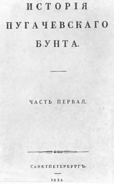 Рычков i_032.jpg