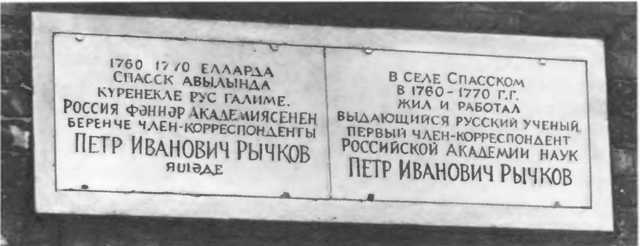 Рычков i_038.jpg