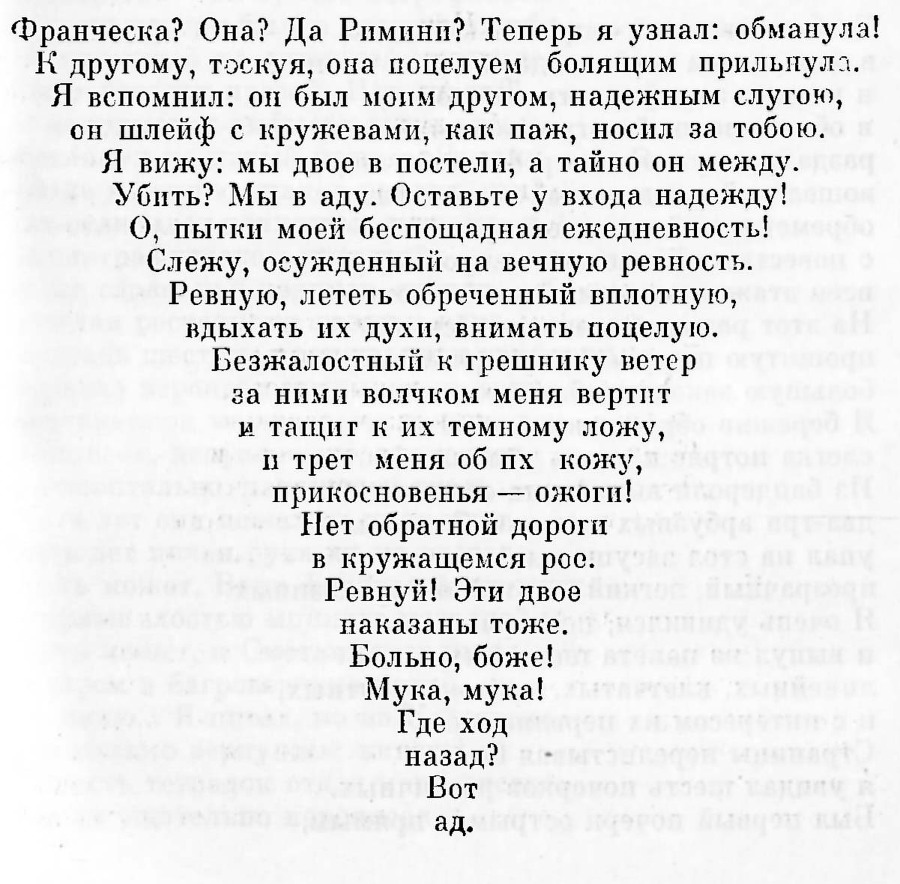 Собрание сочинений. Том 4. Гражданская лирика и поэмы Ad2.jpg