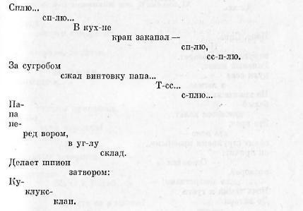 Собрание сочинений. Том 2. Фантастические поэмы и сказки img_1.jpg