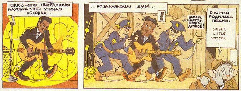 История рока в комиксах i_033.jpg
