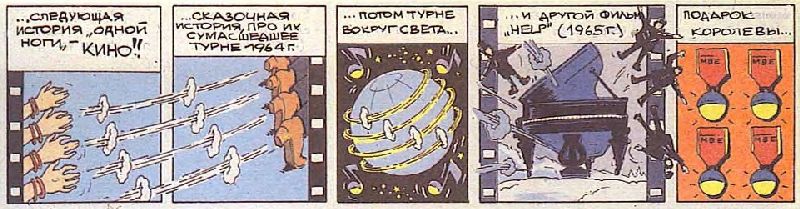 История рока в комиксах i_056.jpg