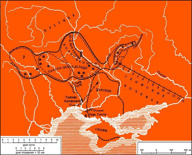 Геродотова Скифия. Историко-географический анализ i_020.jpg