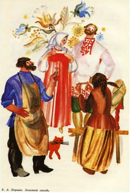 Сказки русских писателей. Том 7 (с илл.) i_044.jpg