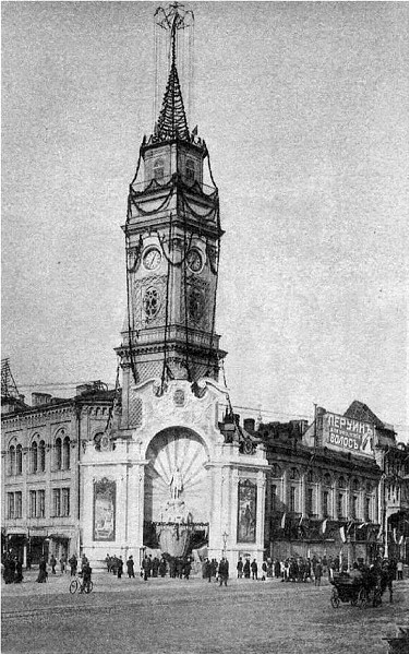 Петербург в 1903-1910 годах i_004.jpg