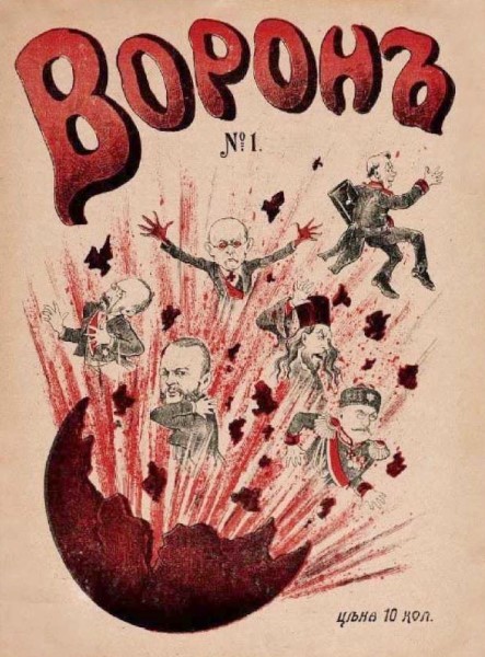 Петербург в 1903-1910 годах i_066.jpg