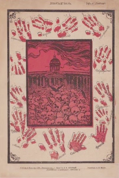 Петербург в 1903-1910 годах i_067.jpg